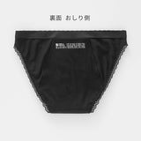 吸水ショーツ エヴァウェア ビキニ ブラック 裏面 おしり側