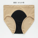 吸水ショーツ エヴァウェア ブリーフ ベージュ 裏面 おなか側