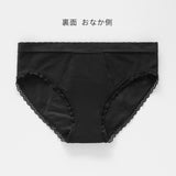 吸水ショーツ エヴァウェア ヒップスター ブラック 裏面 おなか側