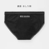 吸水ショーツ エヴァウェア ヒップスター ブラック 裏面 おしり側