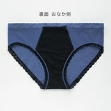 吸水ショーツ エヴァウェア ヒップスター ブルー 裏面 おなか側