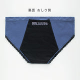 吸水ショーツ エヴァウェア ヒップスター ブルー 裏面 おしり側