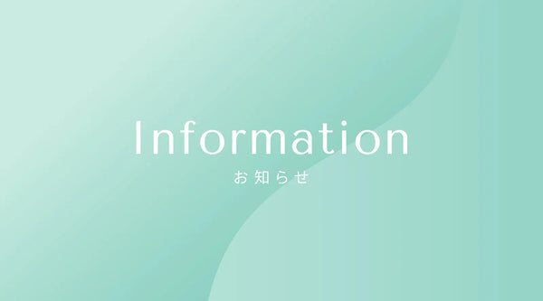 インテグロ楽天市場店 閉店のお知らせ