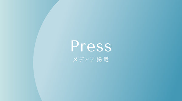 MY LOHASに超吸収型サニタリーショーツ「エヴァウェア」が紹介されました